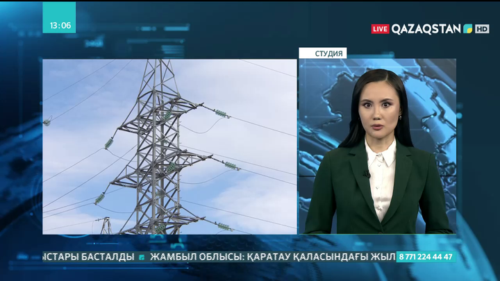 Елімізде электр энергиясының тапшылығы туындады