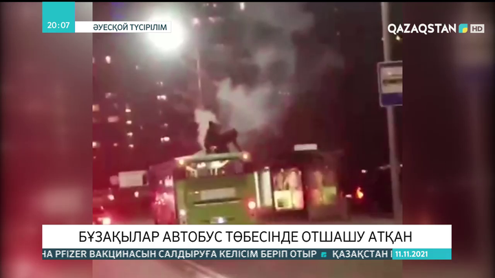 Алматыда бұзақылар автобус төбесінде отшашу атқан