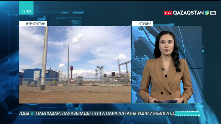 Елордадағы энергетикалық компания жауапкершілікке тартылды