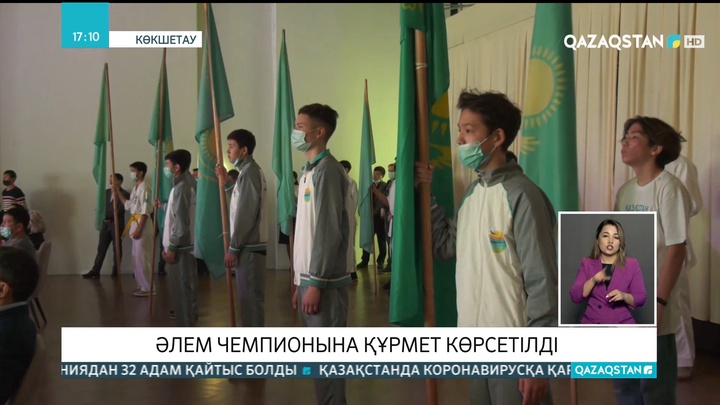 Әлем чемпионы Теміртас Жүсіповке құрмет көрсетілді