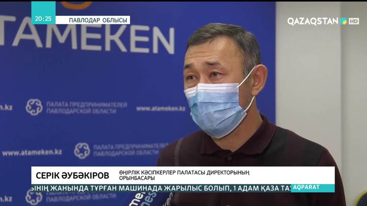 Павлодар облысында мемлекеттік орган шаруаның шығынын өтеп беретін болды