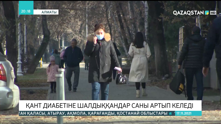 Қазақстанда қант диабетіне шалдыққандар саны артып келеді