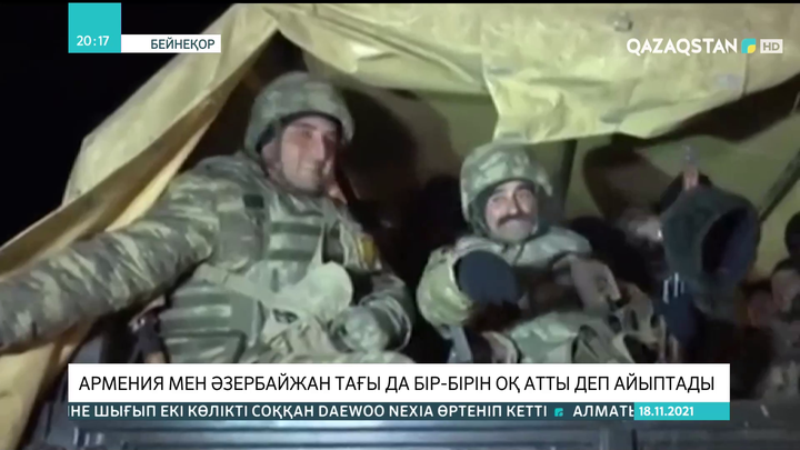 Армения мен Әзірбайжан тағы да бір-бірін оқ атты деп айыптады