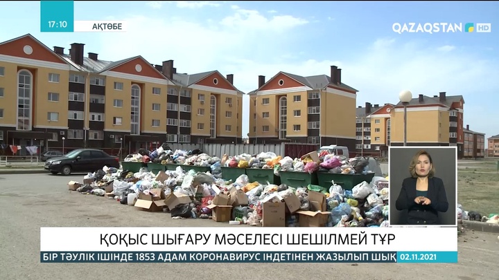 Ақтөбеде қоқыс шығару мәселесі шешілмей тұр