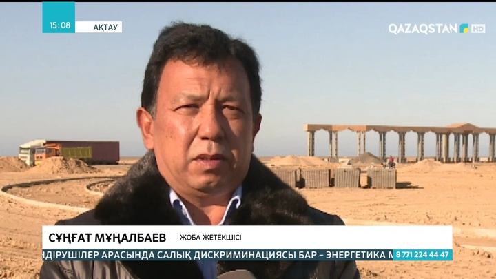 Ақтауда «Президент саябағы» салынып жатыр