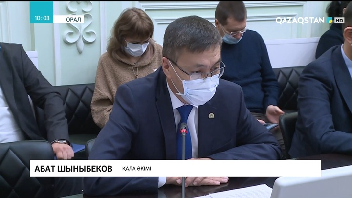 Оралда суды тұтыну көлемі бақылауға алынды