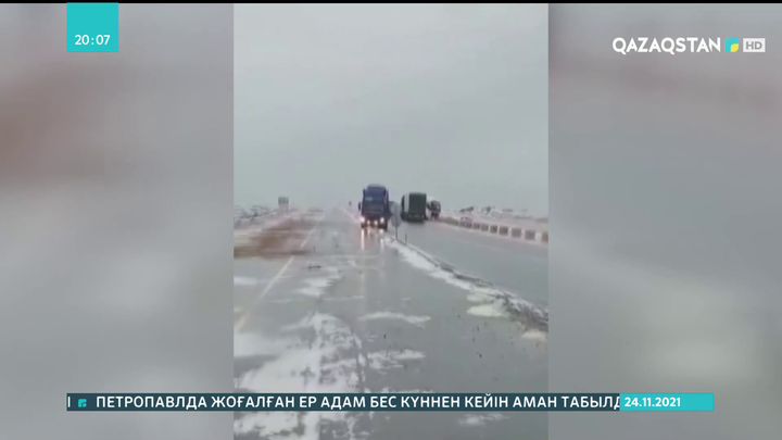 Ертеңнен бастап елімізде күн күрт суытады