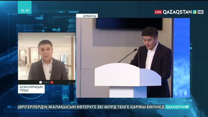 Азаматтық форумда қоғамды дамыту мен экология тақырыбы талқыланды