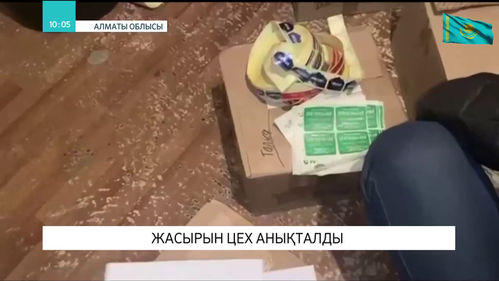 Алматы облысында алкогольдік өнімдерді өндіріп келген жасырын цех анықталды