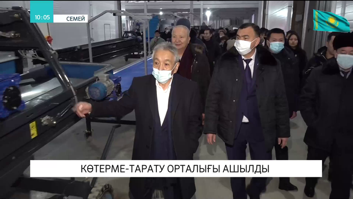 Семейде көтерме-тарату орталығы ашылды