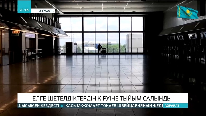 Оңтүстік Африка президенті әуе қатынастарына шектеулерді алып тастауға шақырды