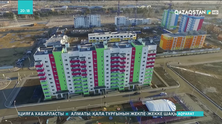 Елімізде «Цифрлық ипотека» жобасы іске қосылады