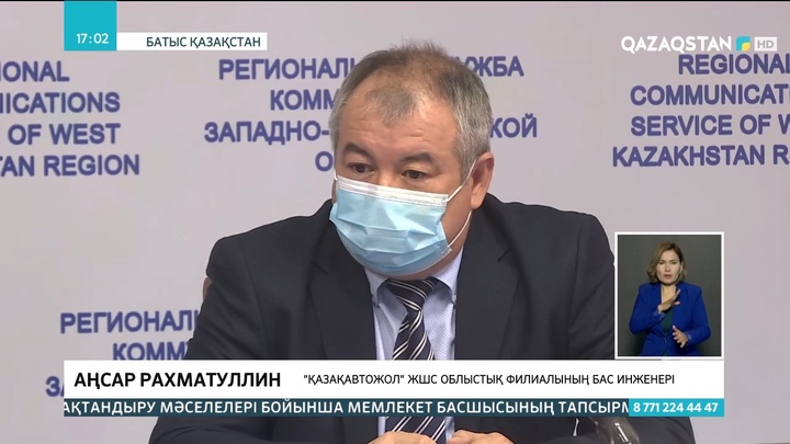 БҚО-да жолды күтіп ұстамаған мекемеге айыппұл салынды