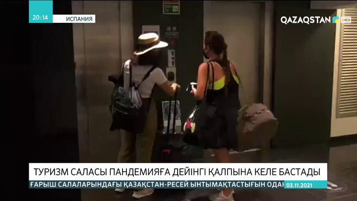 Испанияда туризм саласы пандемияға дейінгі қалпына келе бастады
