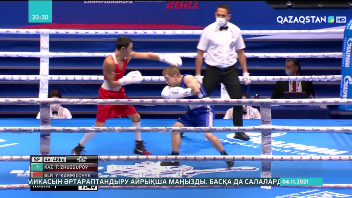 Бокстан Әлем чемпионаты: Теміртас Жүсіпов пен Махмуд Сабырхан финалда