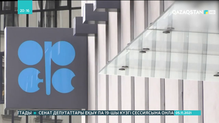 ОПЕК+ елдері шикізат өндірісін арттырмайды