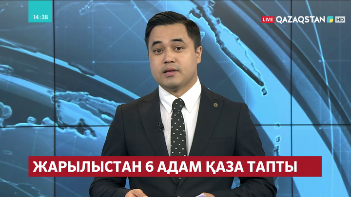 Шахтадағы қайғылы оқиғаға байланысты сотқа дейінгі тергеу басталды