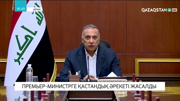 Ирак премьер-министріне қастандық жасалды