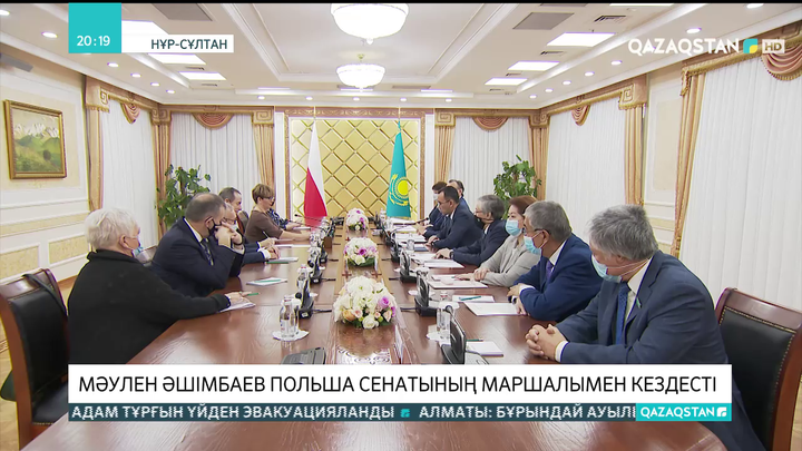 Мәулен Әшімбаев Польша сенатының маршалымен кездесті