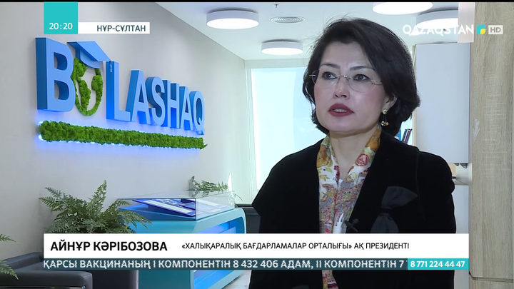 «Болашақ» бағдарламасы: Ауыл жастарына жеңілдік көп, үміткер аз