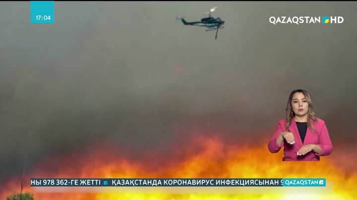 Австралияның батысында орман өрті қаулап барады