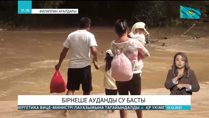 Филиппинде жауыннан кейін кейбір аудандарды су басты