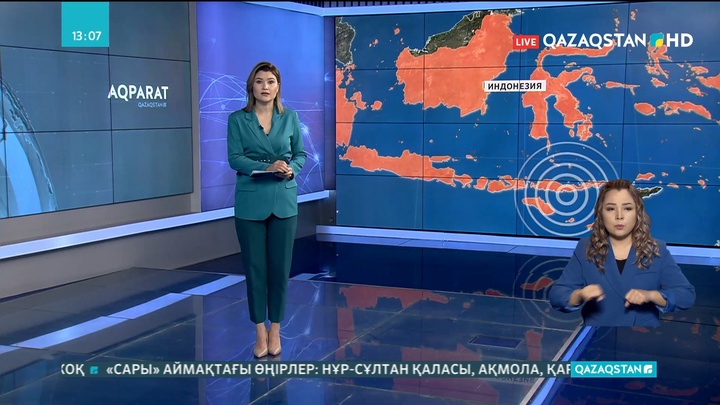 Индонезияда қуаты 7,5 балдық зілзала болды