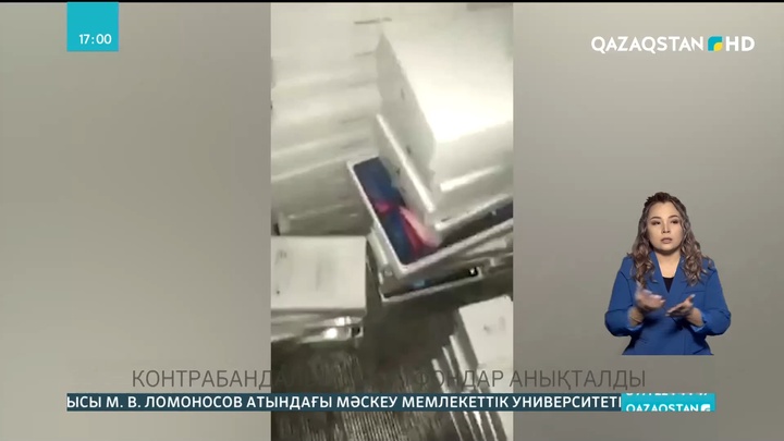 Жамбыл облысында контрабандалық смартфондар анықталды