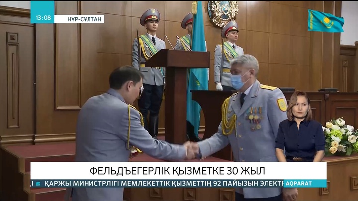 Елімізде фельдъегерлік қызметтің құрылғанына 30 жыл