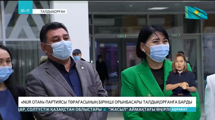 Бауыржан Байбек Талдықорғанға барды