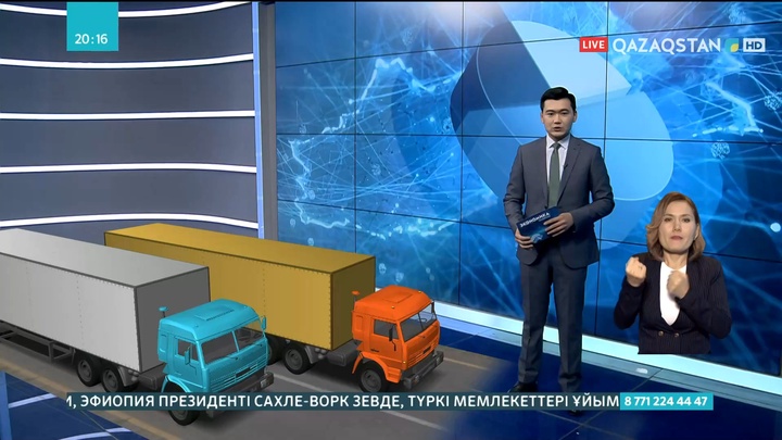 Қазақ-Қытай шекарасында кезек күткен жүк көліктерінің саны 11 мыңға жетті