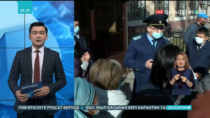 ЕЭО елдері қаржы пирамидасымен бірігіп күресуі керек