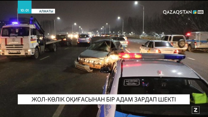 Алматыда жол-көлік оқиғасынан бір адам зардап шекті
