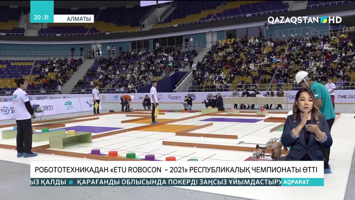 Робототехникадан «ETU Robocon – 2021» республикалық чемпионаты өтті