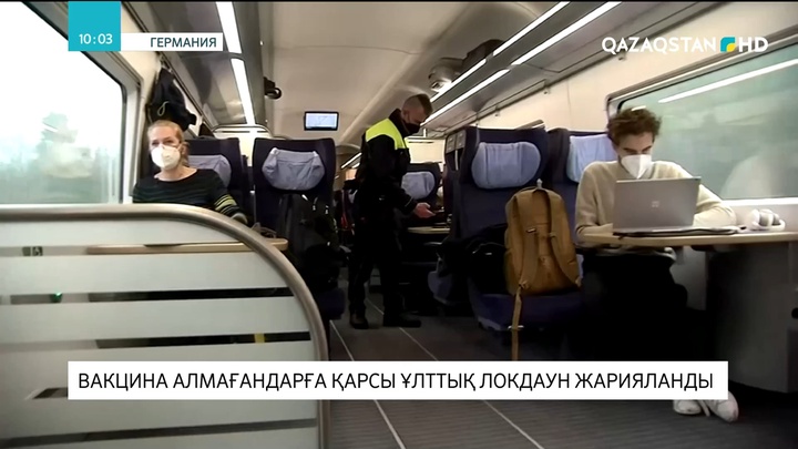 Германияда вакцина алмағандарға қарсы ұлттық локдаун жарияланды