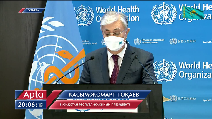Президенттің Швейцария конфедерациясына жасаған сапарына шолу