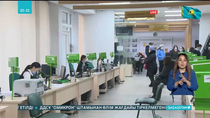 Келер жылы зейнетақы қорындағы артық ақшаны «Отбасы банкіне» аударуға мүмкіндік беріледі