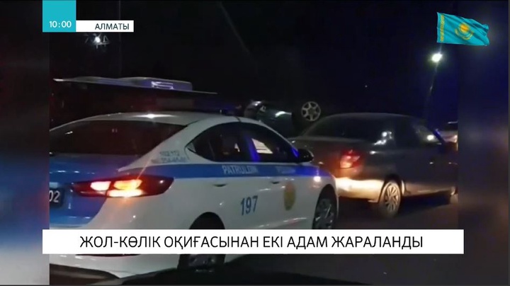 Алматыда жол-көлік оқиғасынан екі адам жараланды