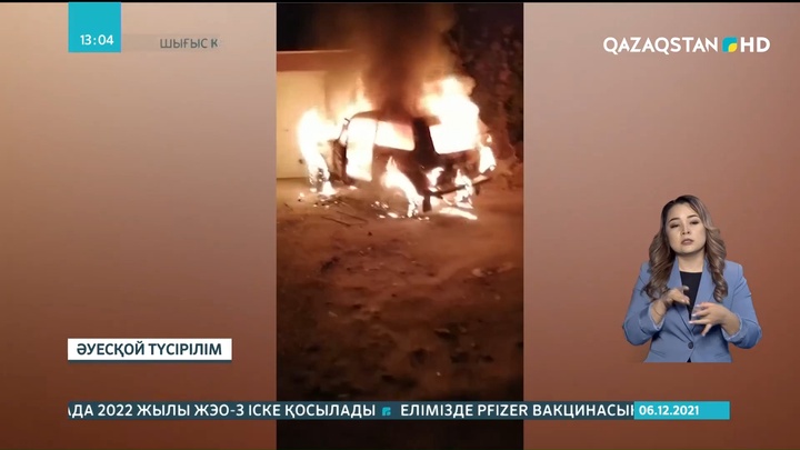 Шығыс Қазақстанда шаруашылықтың 280 тонна шөбі жанып кетті