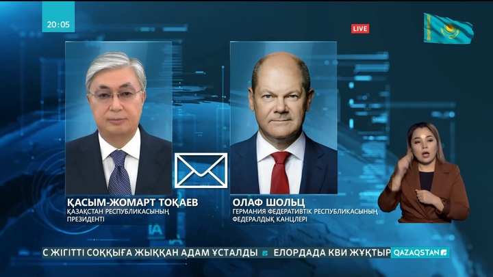 Президент Германияның жаңадан сайланған Федералдық Канцлері Олаф Шольцке жеделхат жолдады
