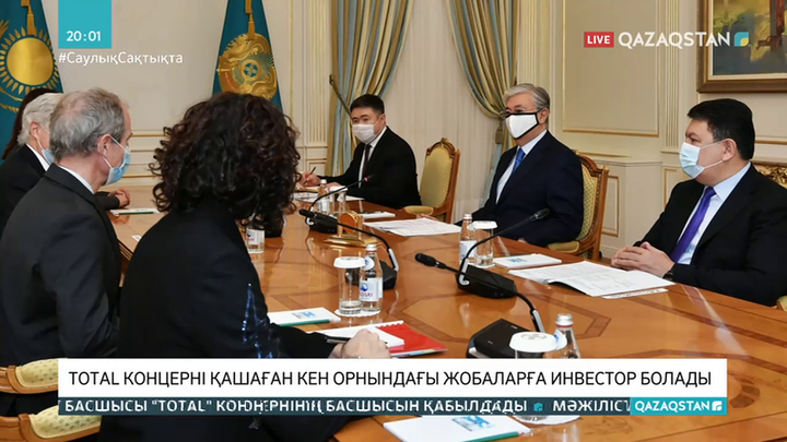 Total концерні Қашаған кен орнындағы жобаларға инвестор болады