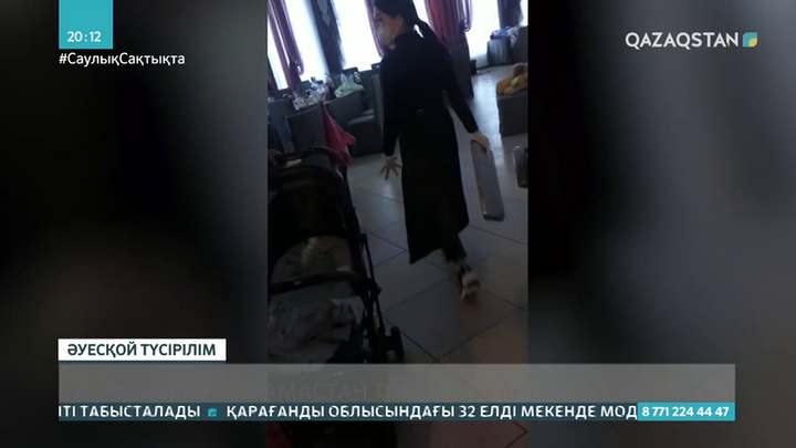 Павлодар облысында шілдехана тойын жасағандар анықталды