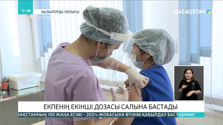 Түркістан облысында екпенің екінші дозасы салына бастады