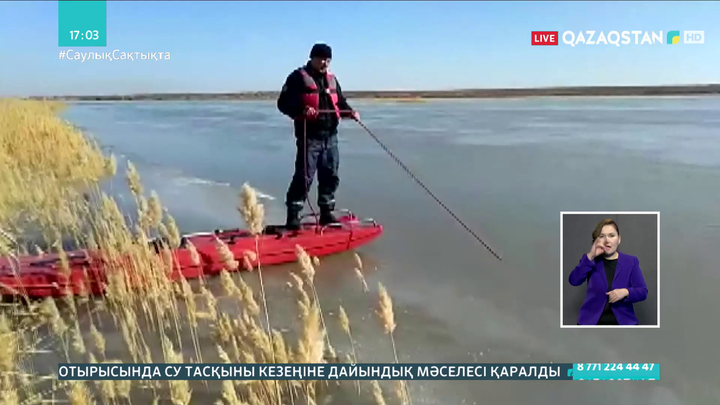 Байқоңырда жоғалған екінші бала әлі табылмады