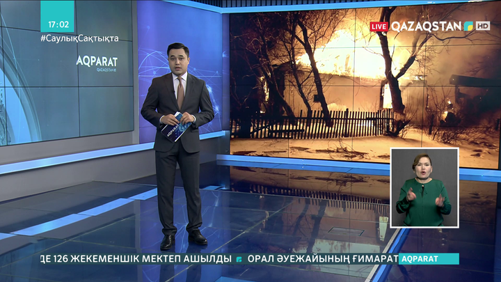 Ақмола облысында өрттен 2 адам көз жұмды