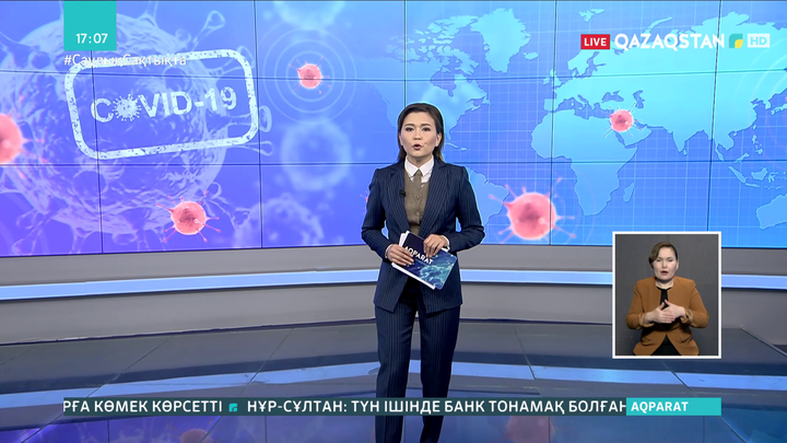 Әлемде коронавирус жұқтырғандар 113 миллионға жақындап қалды