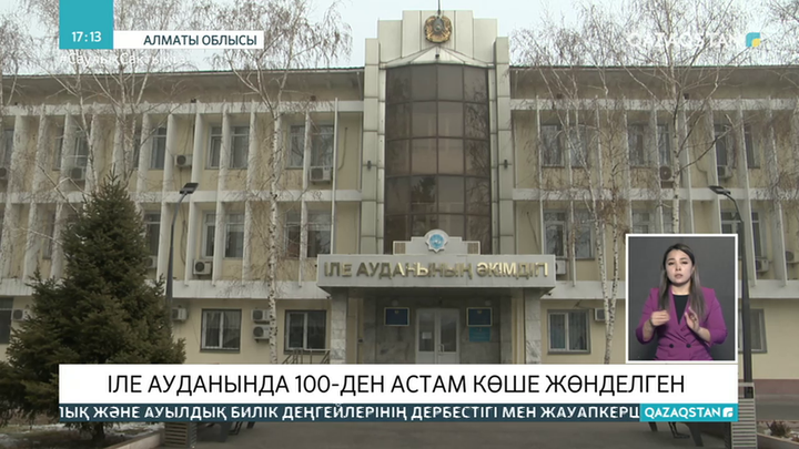 Алматы облысының Іле ауданында 100-ден астам көше жөнделген