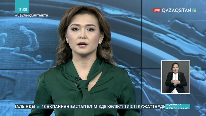 Қостанай облысында қылмыстық топ 484 млн теңге бюджет қаражатын жымқырған