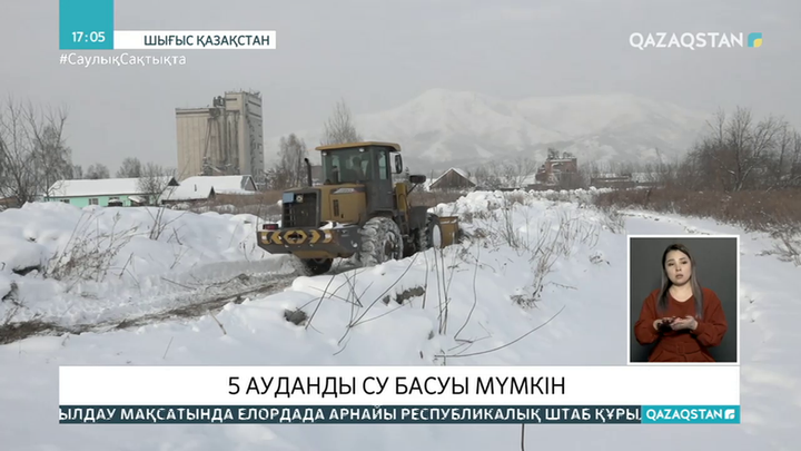 Шығыс Қазақстан облысында 5 ауданды су басуы мүмкін