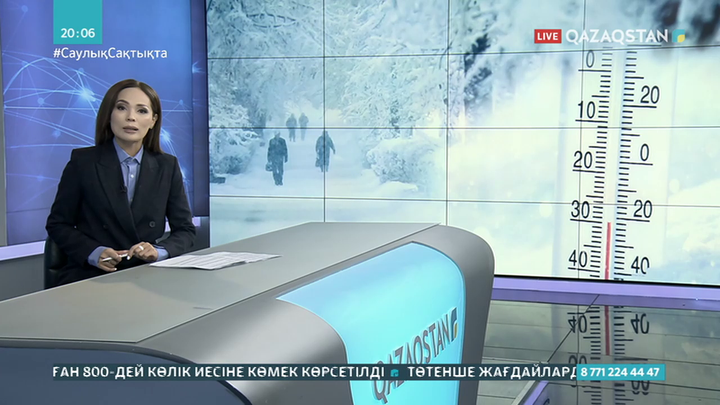 Елімізде -30 градус аяз болады